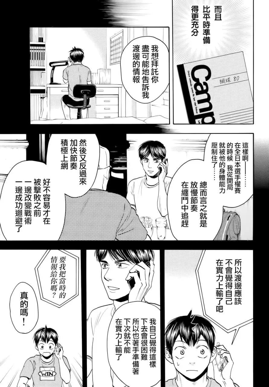 第427回