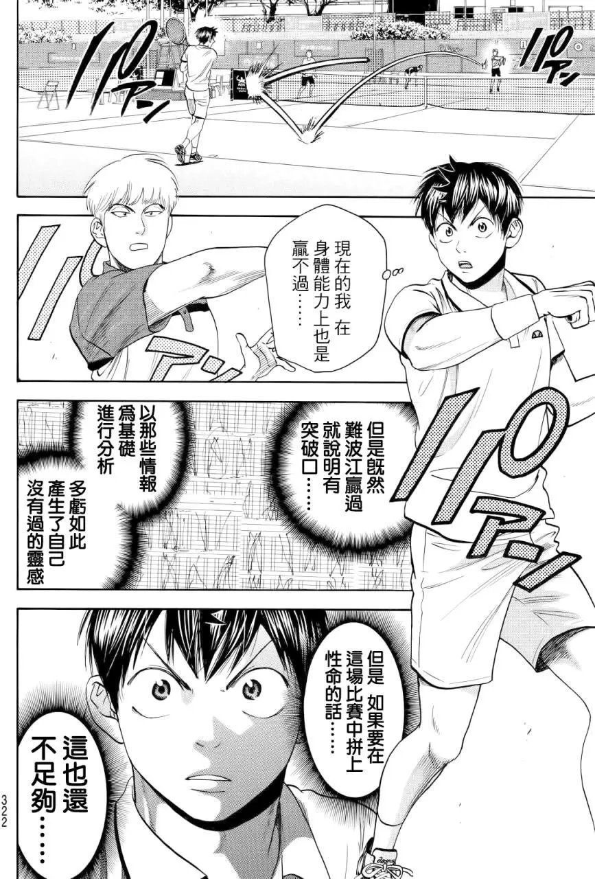 第427回