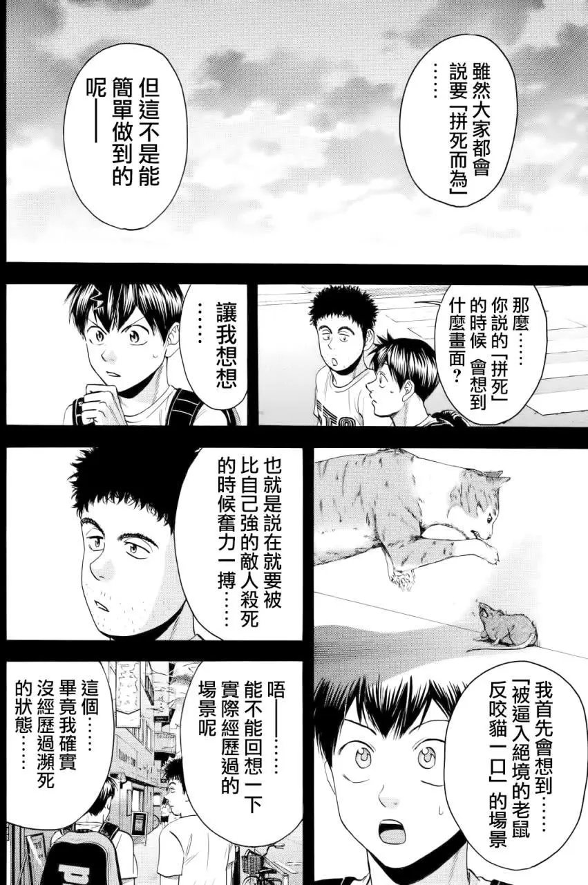 第427回