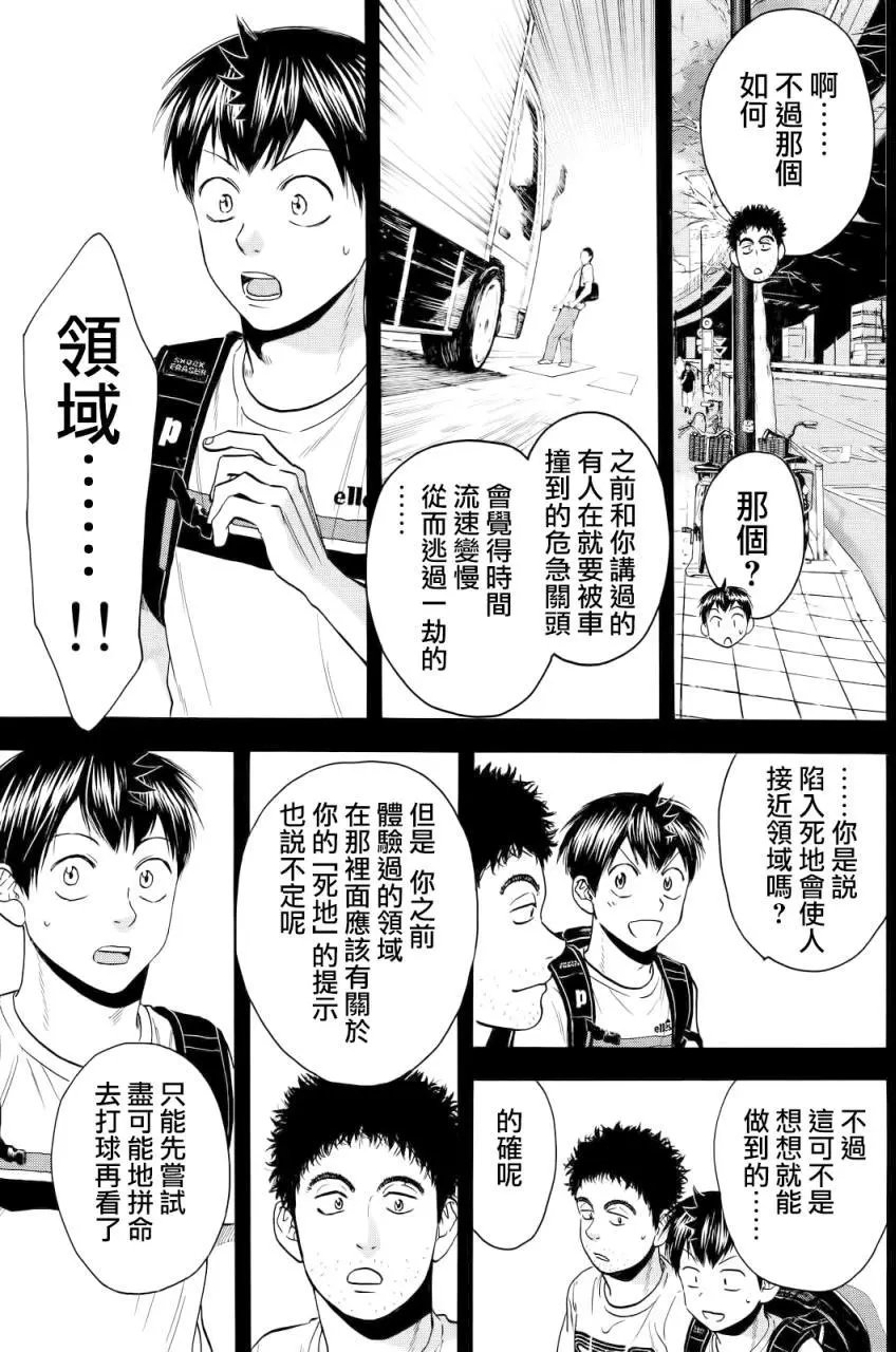 第427回