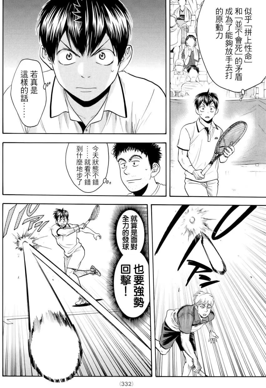 第427回