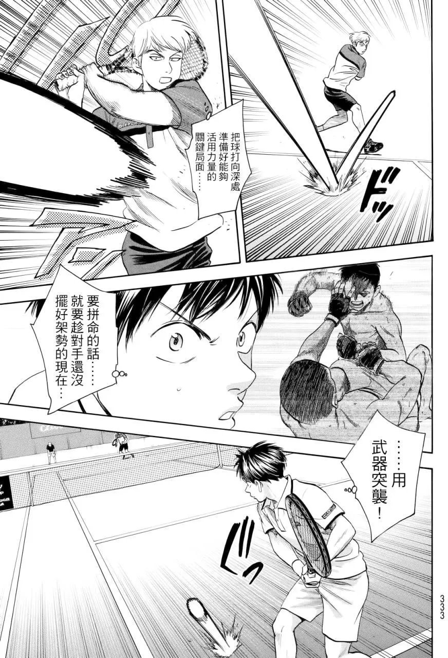 第427回
