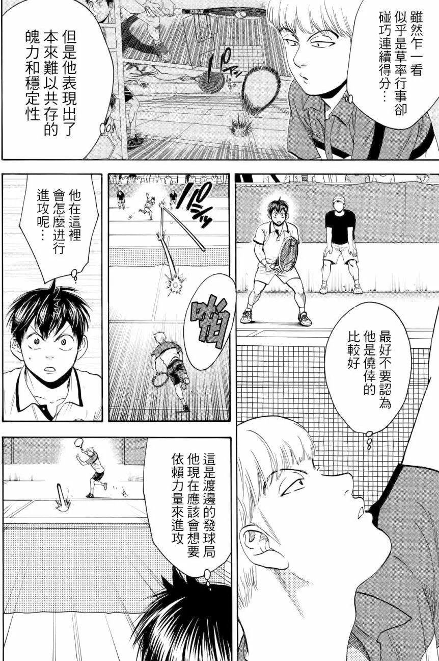 第428回