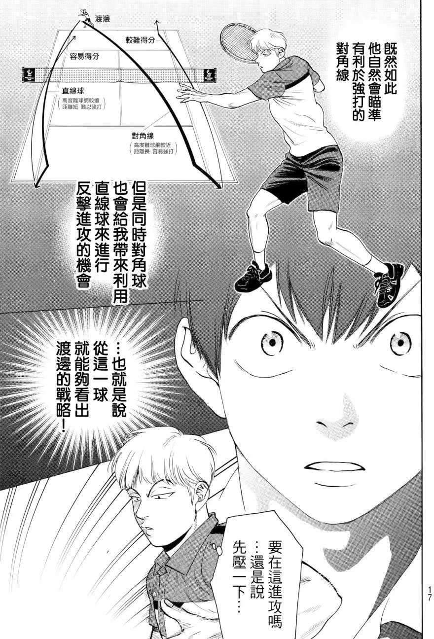 第428回