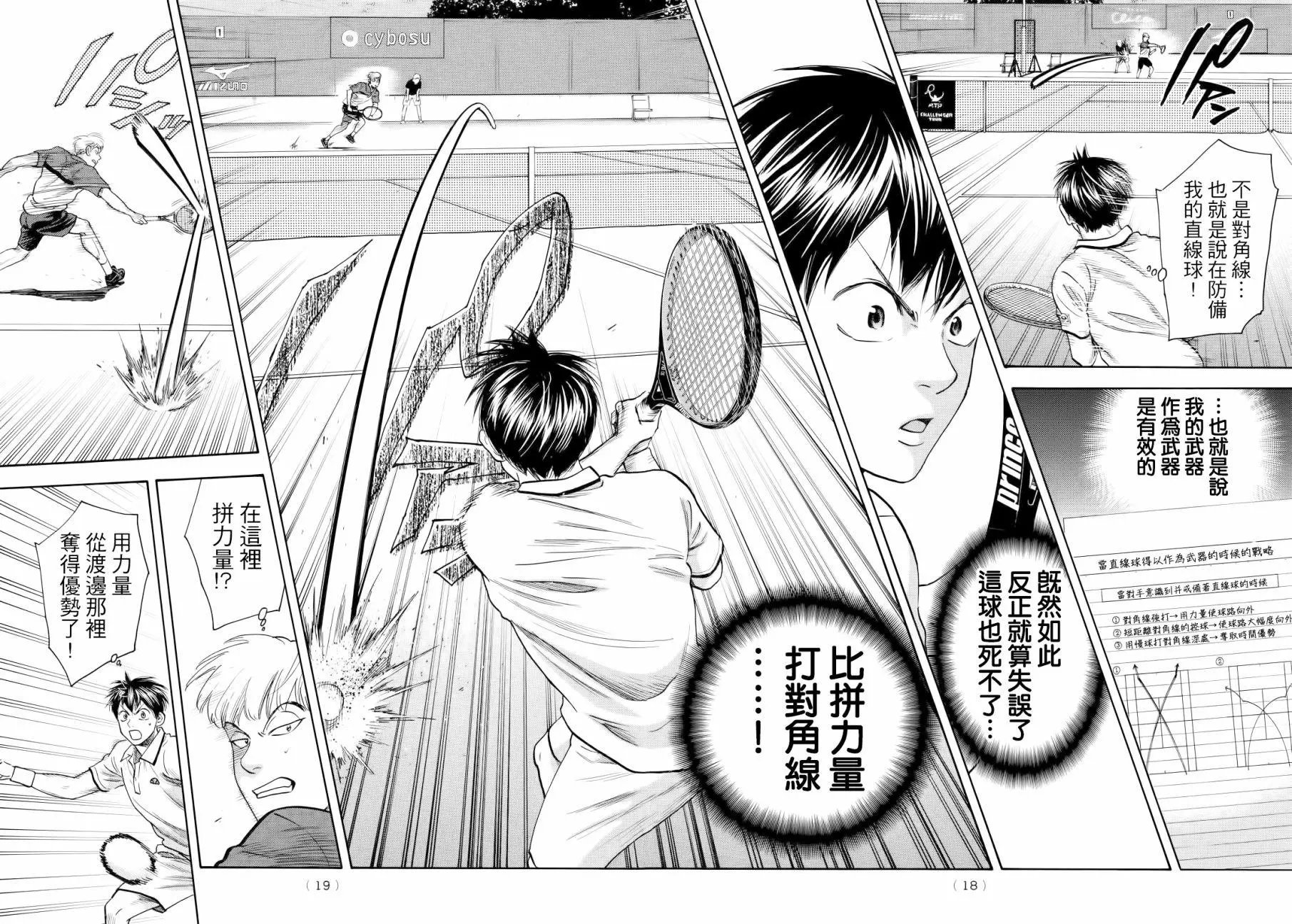 第428回