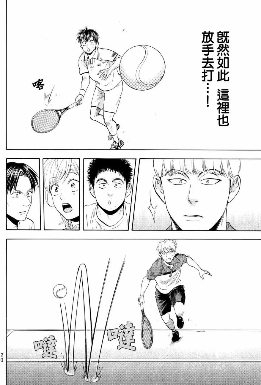 第428回