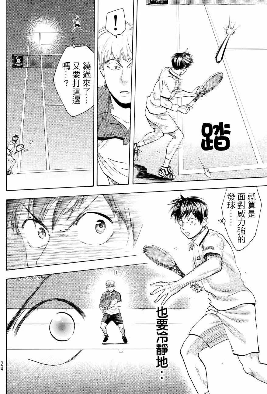 第428回