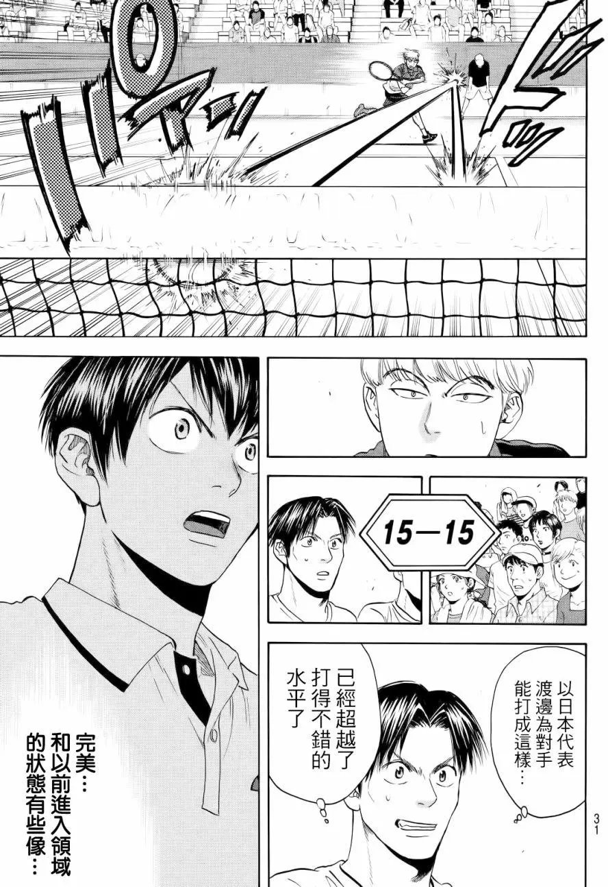 第428回