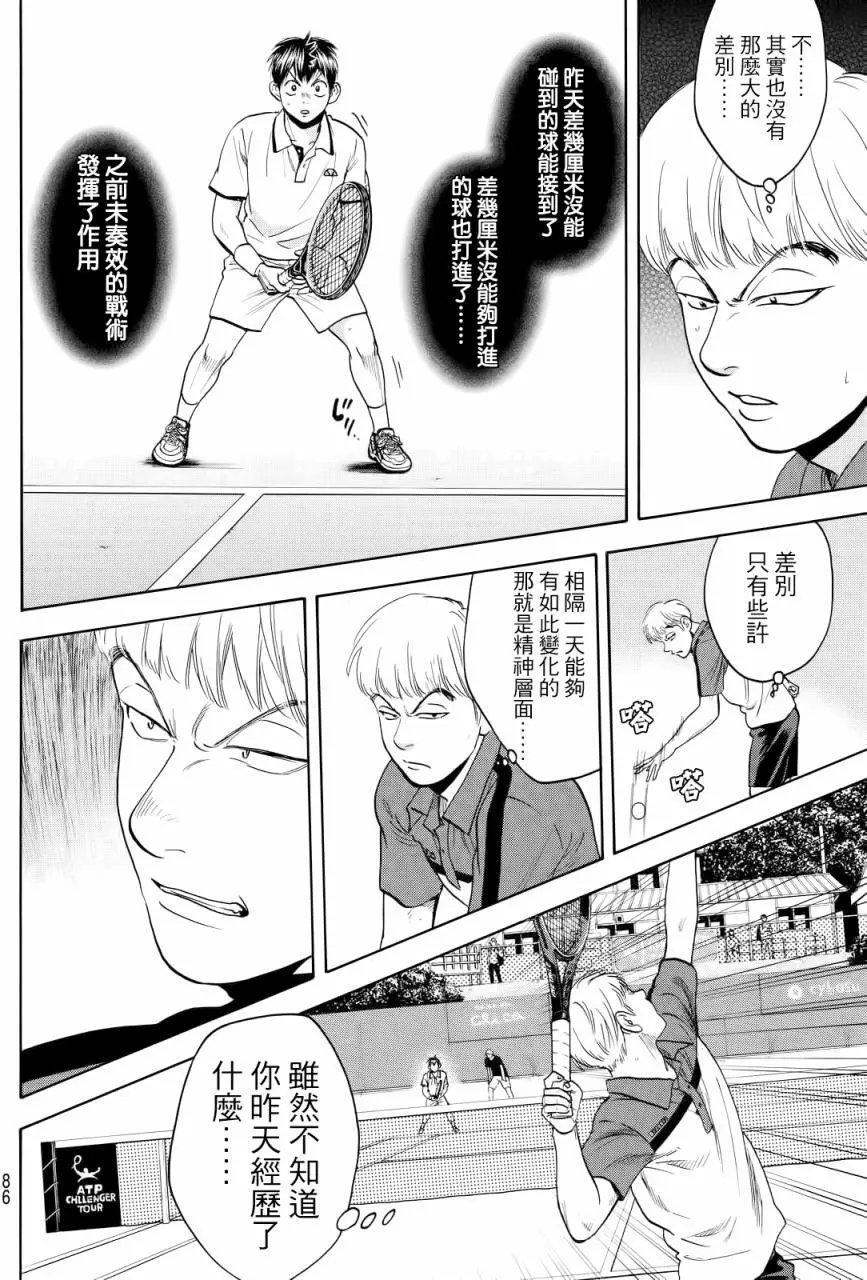 第430回