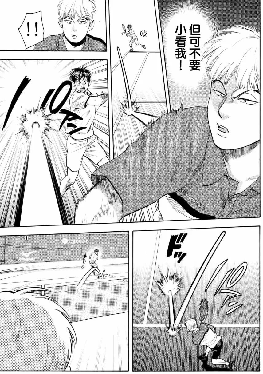 第430回