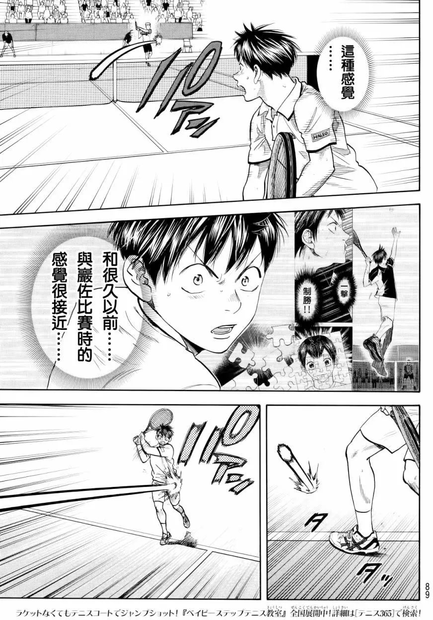 第430回