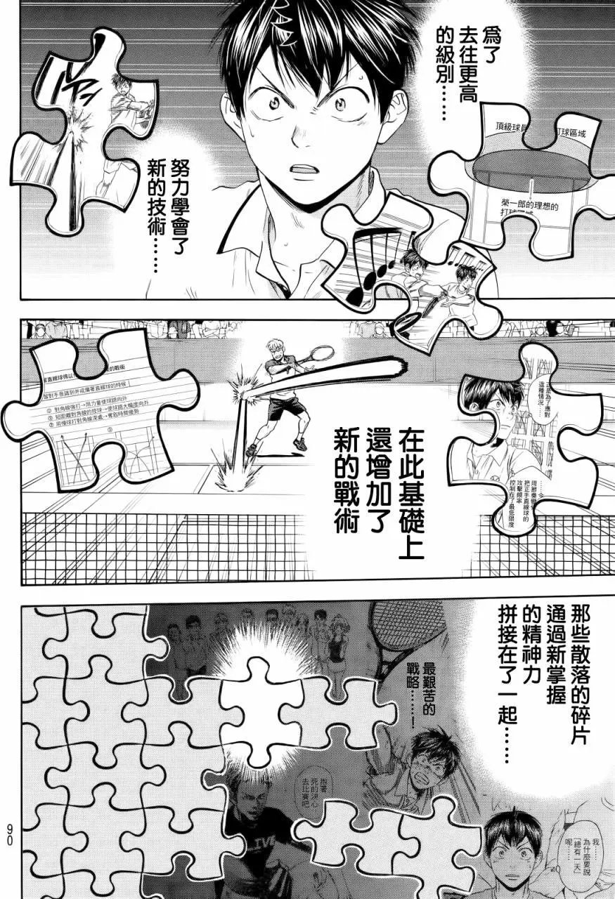 第430回