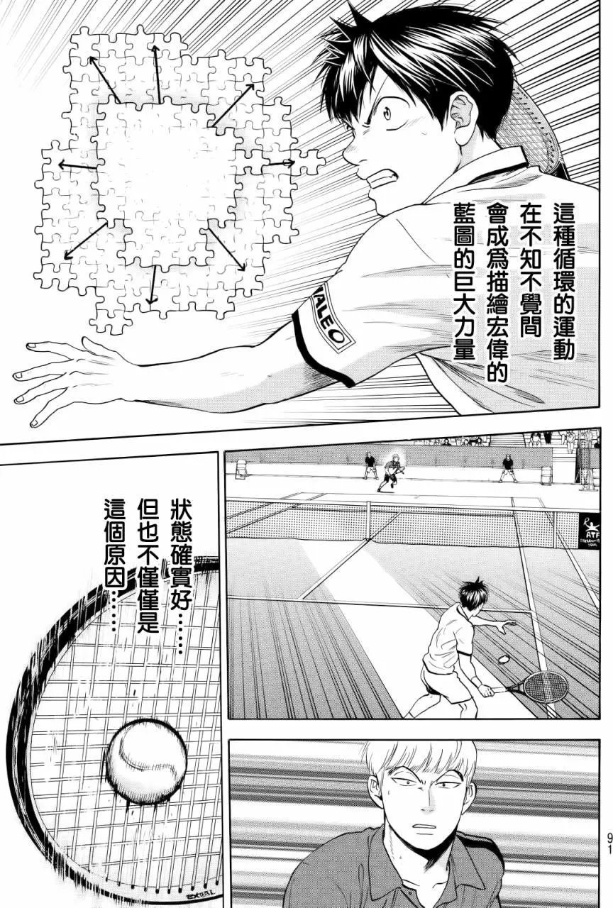 第430回