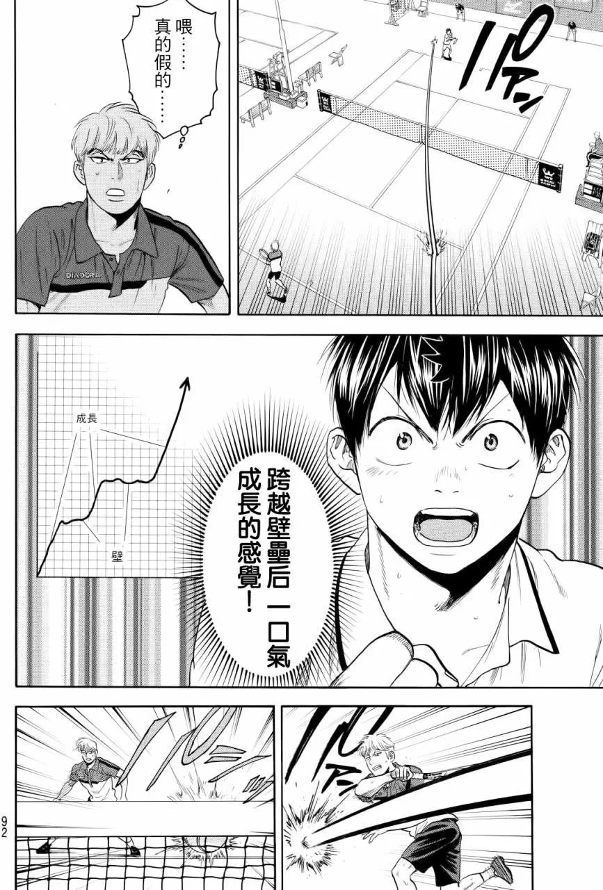 第430回