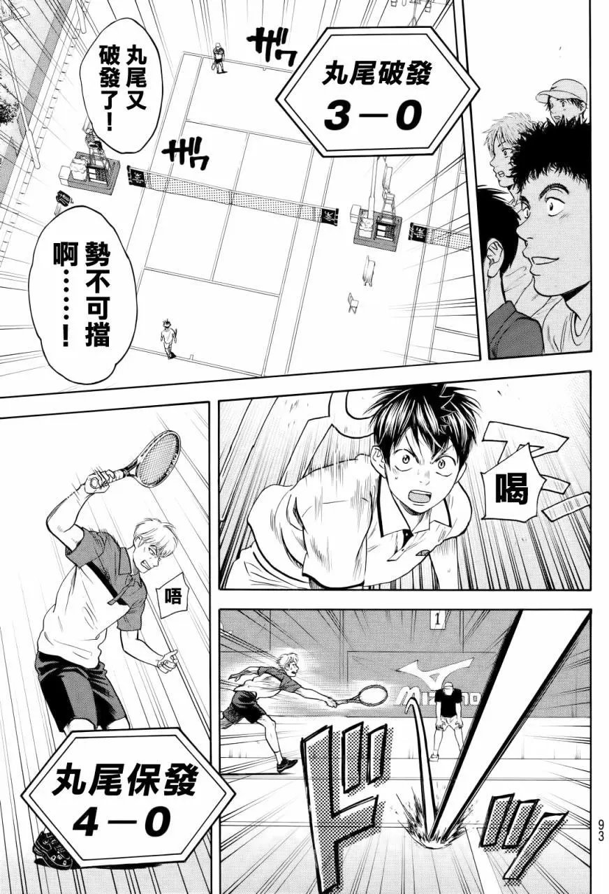 第430回