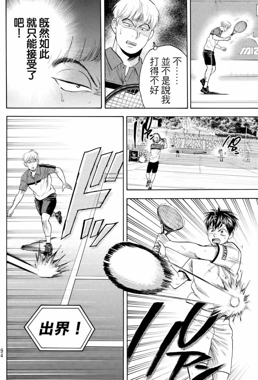 第430回