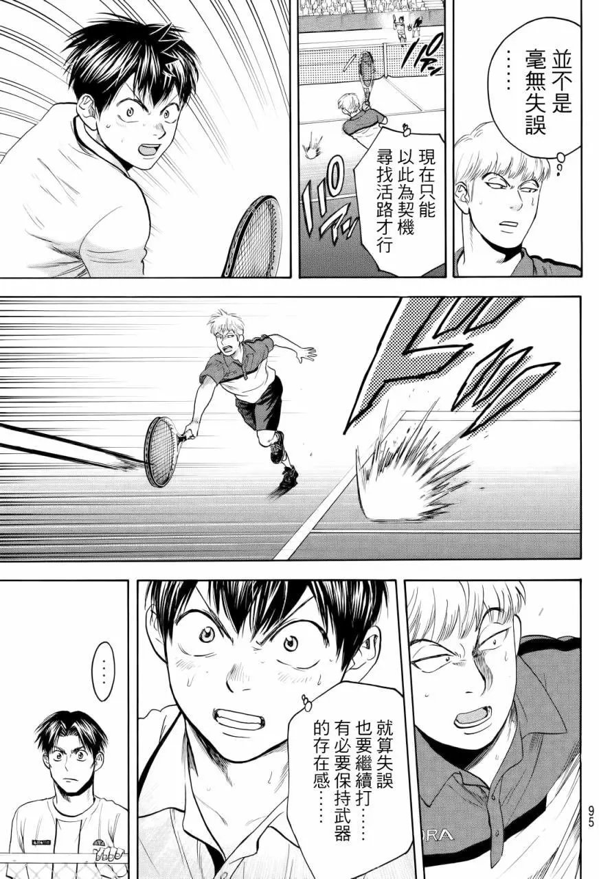 第430回
