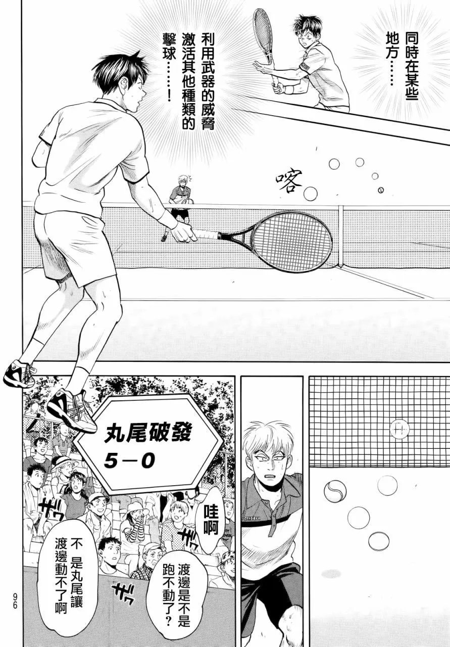 第430回