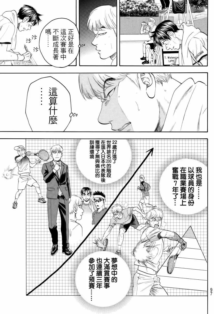 第430回