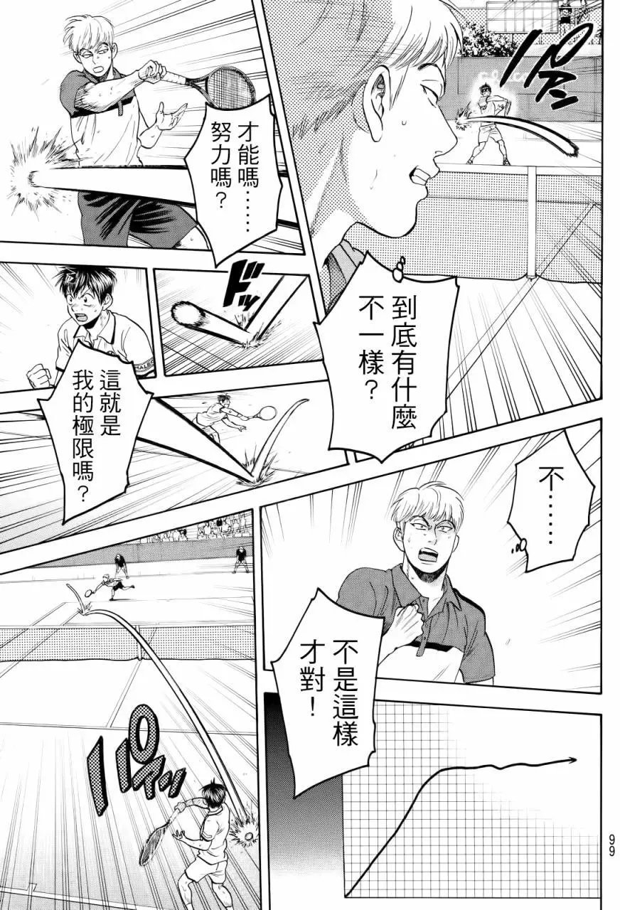 第430回