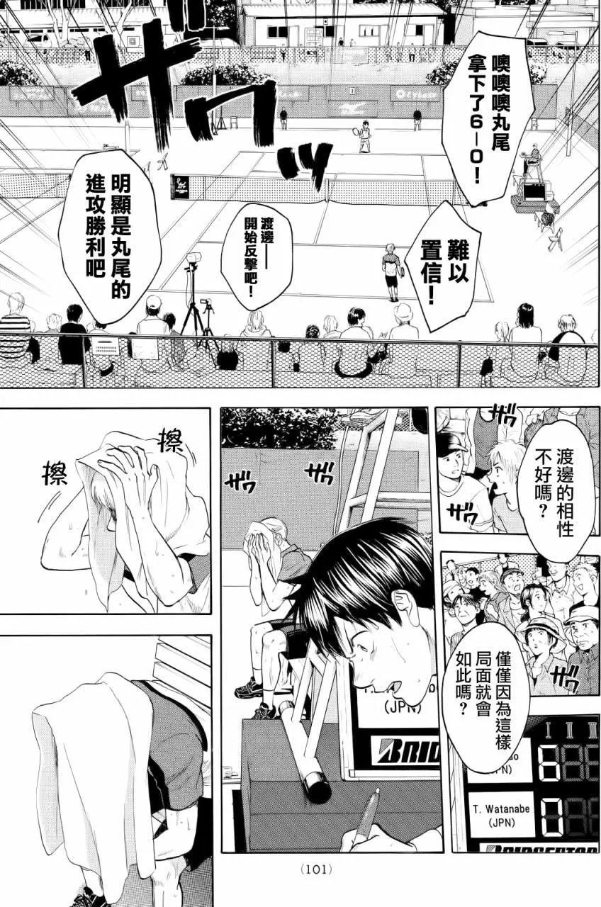 第430回