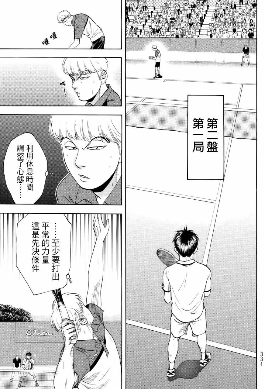 第431回