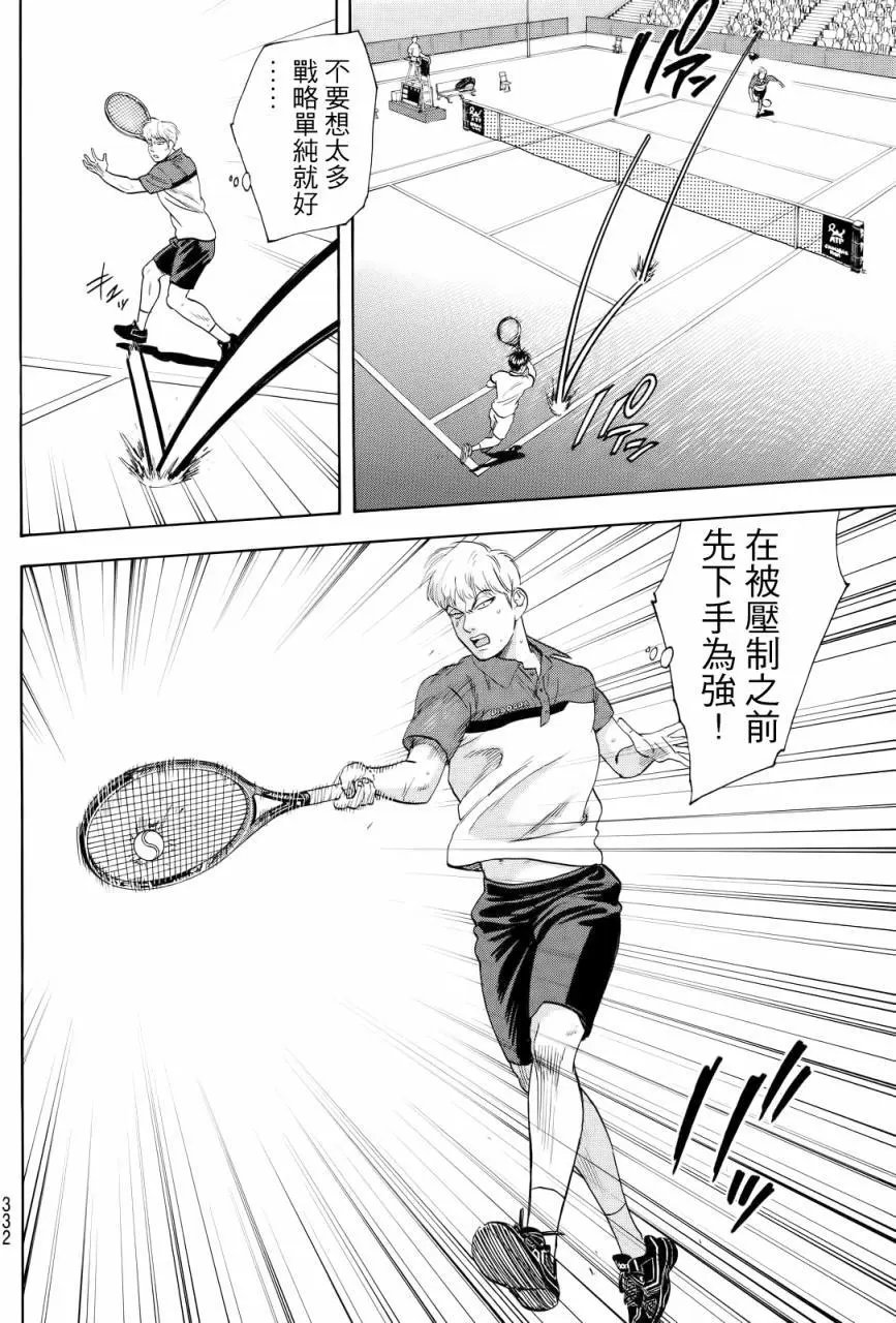 第431回