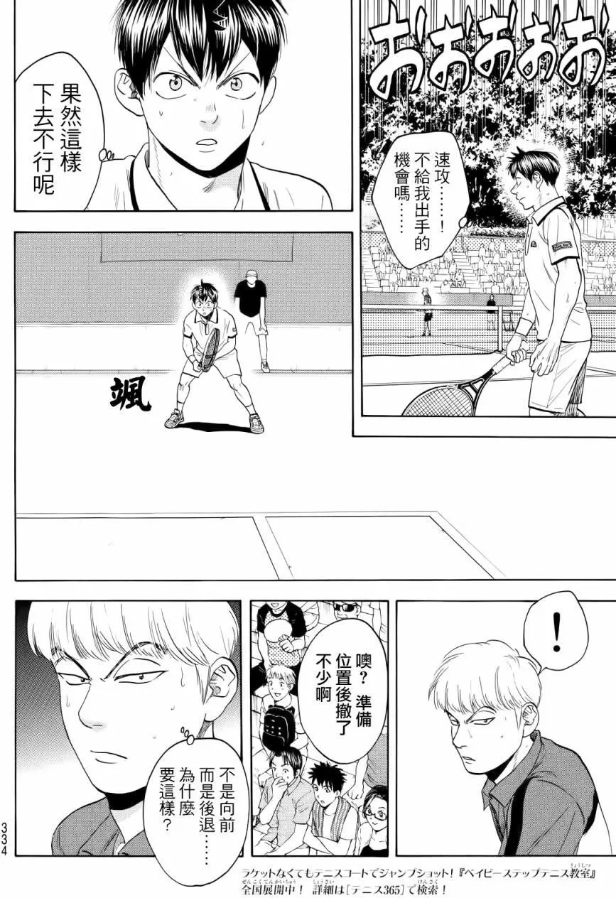 第431回