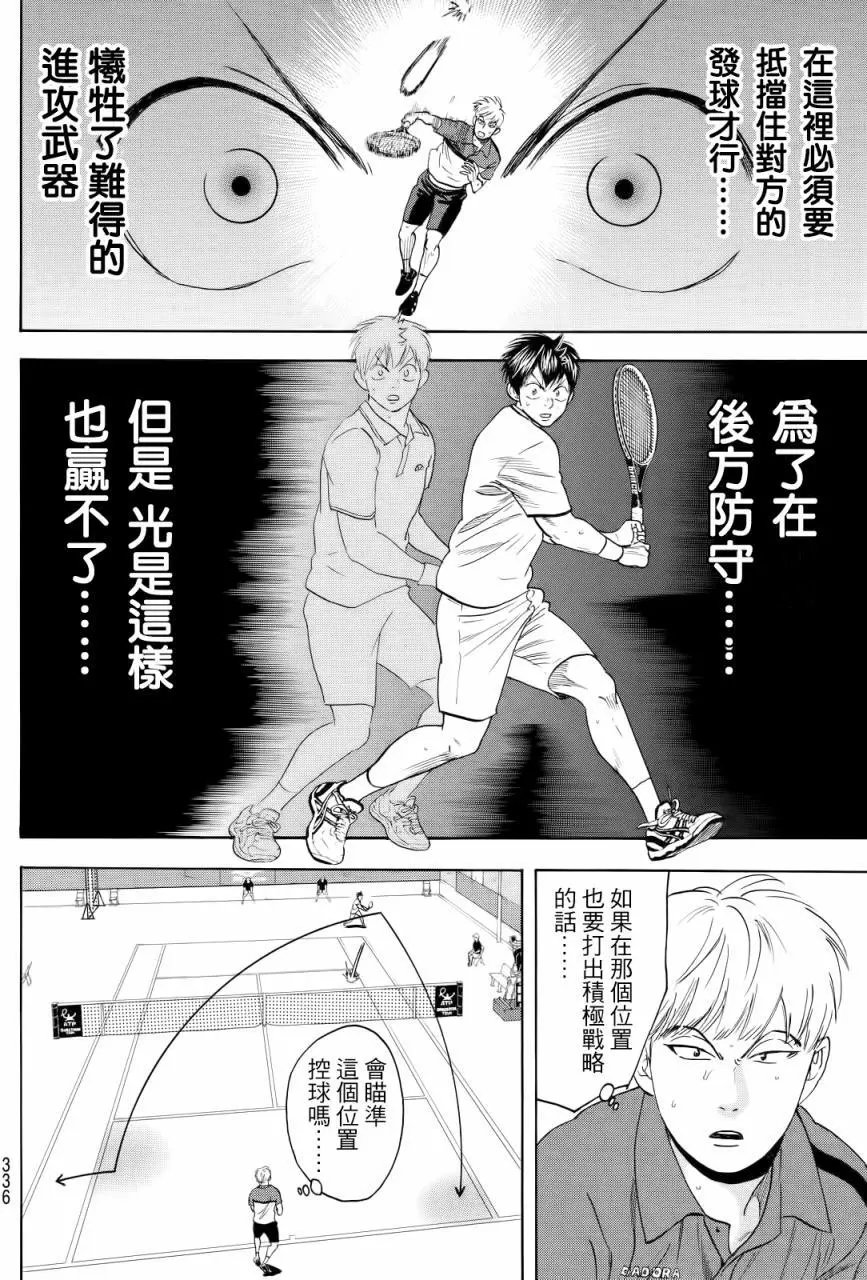 第431回