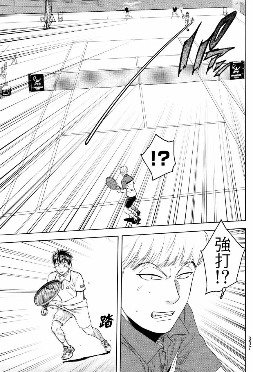 第431回