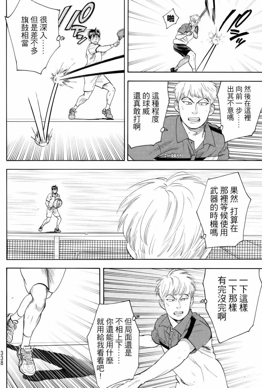 第431回