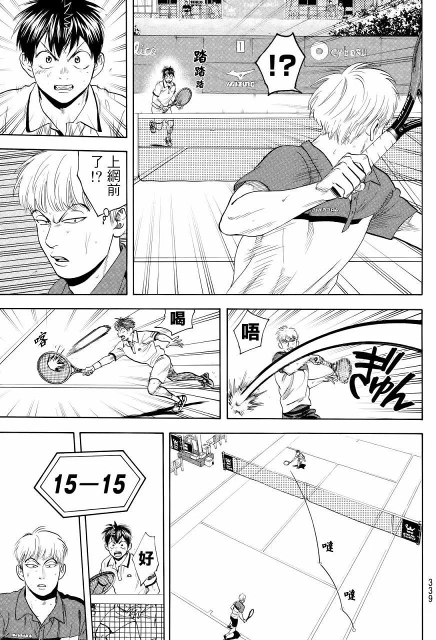 第431回
