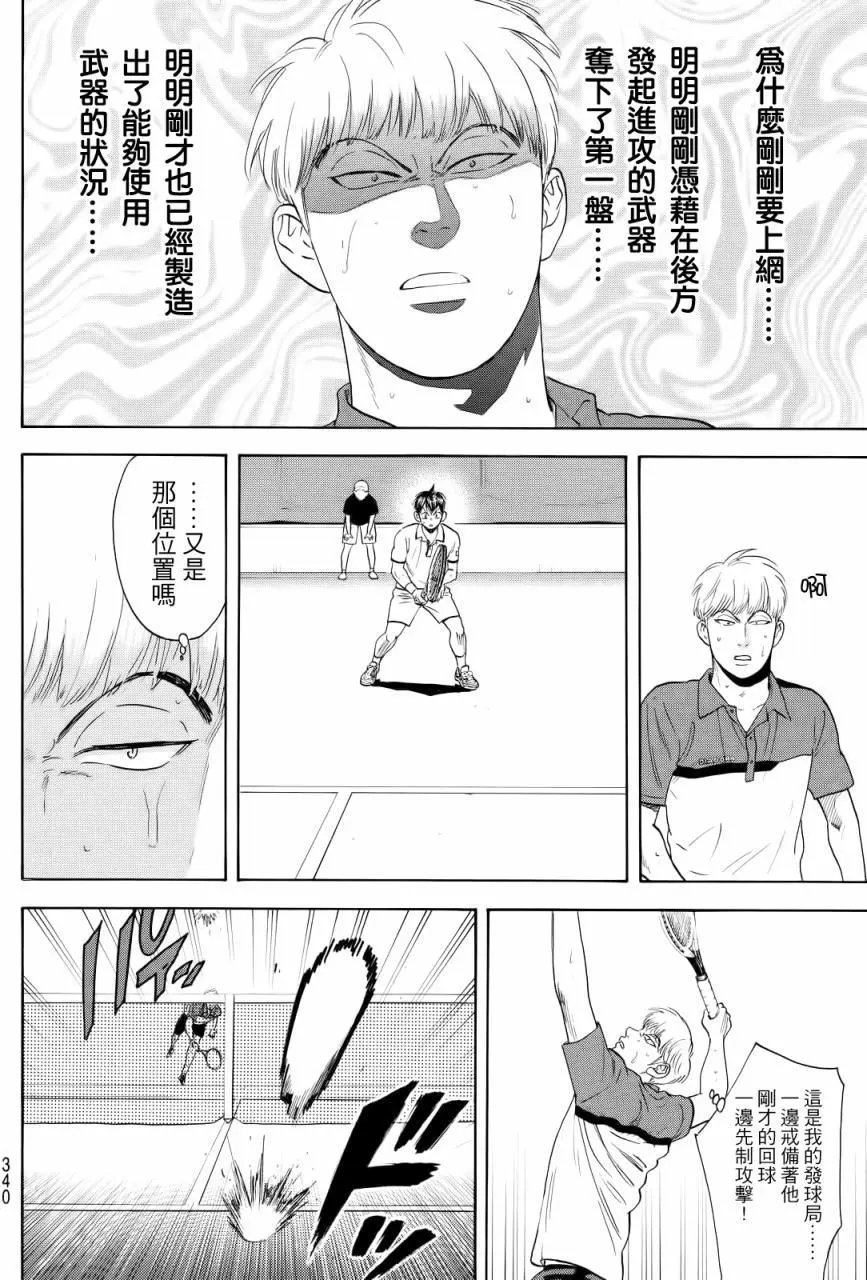 第431回