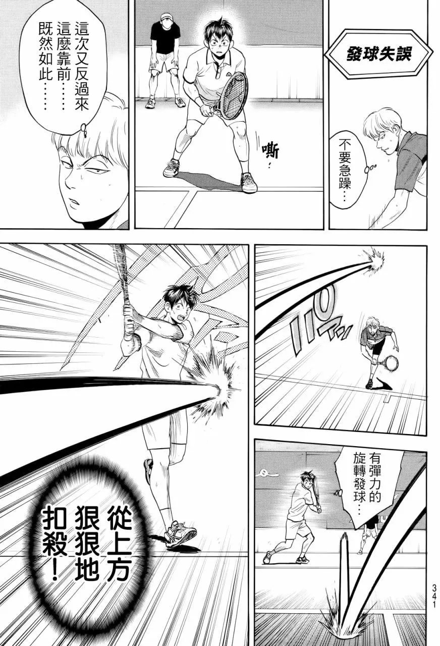 第431回