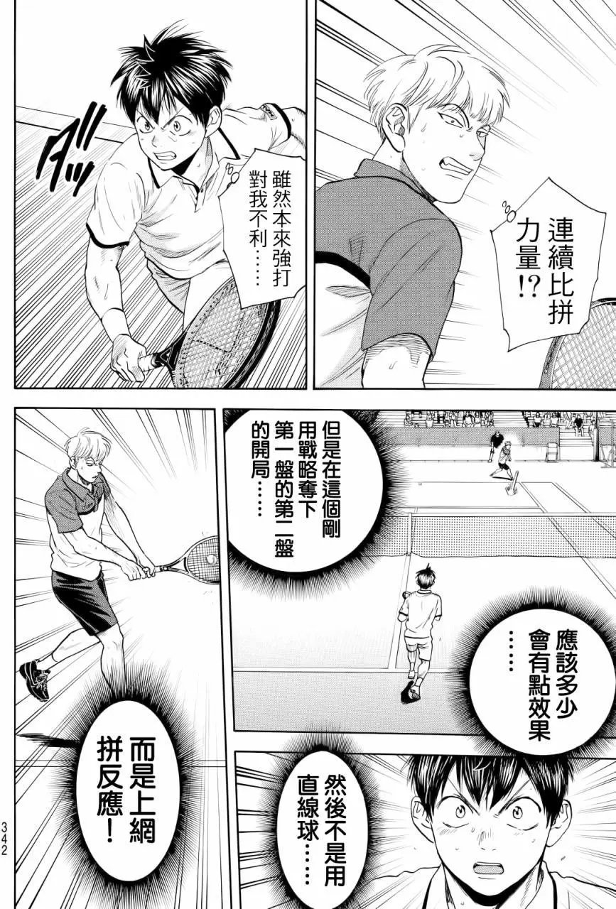 第431回
