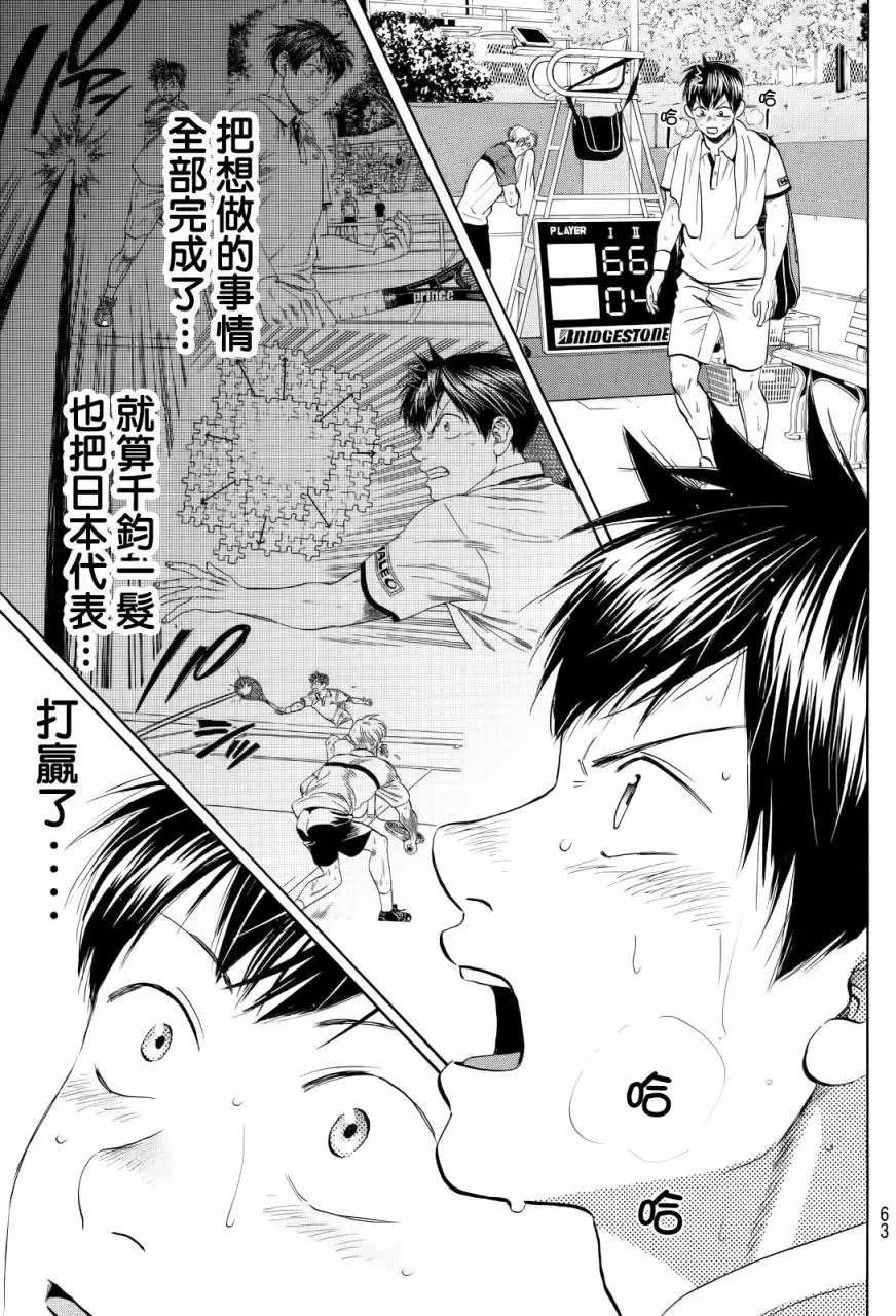 第433回