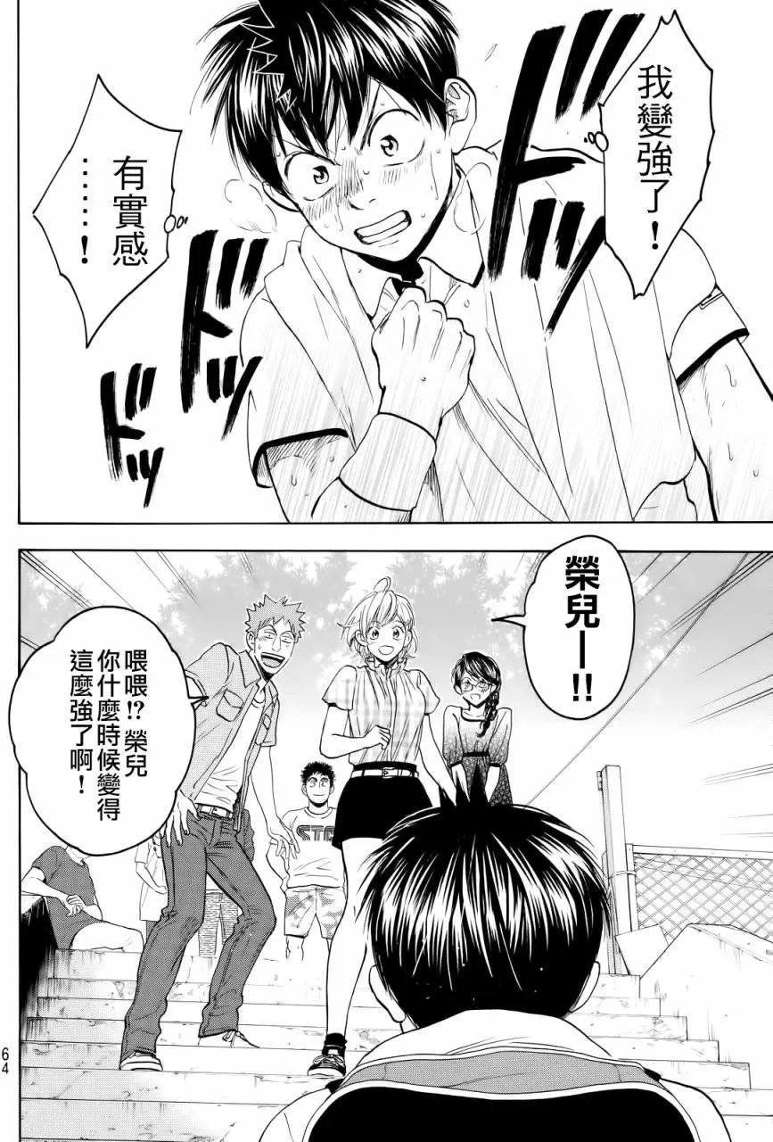 第433回