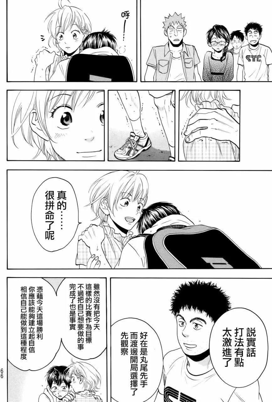 第433回
