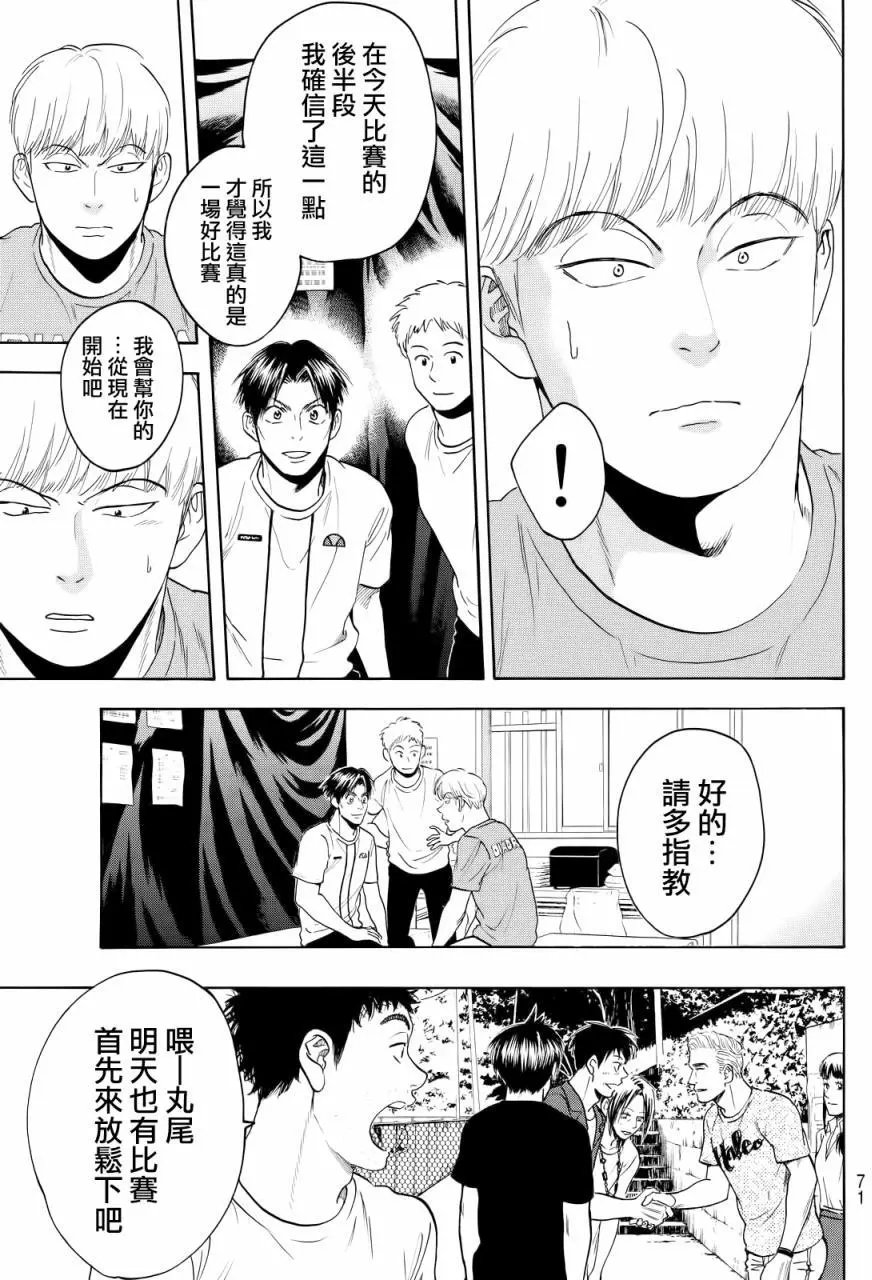 第433回