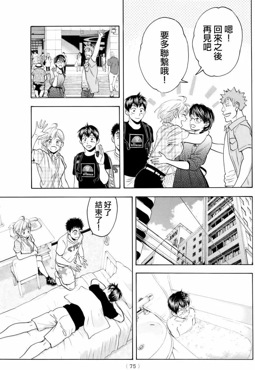 第433回