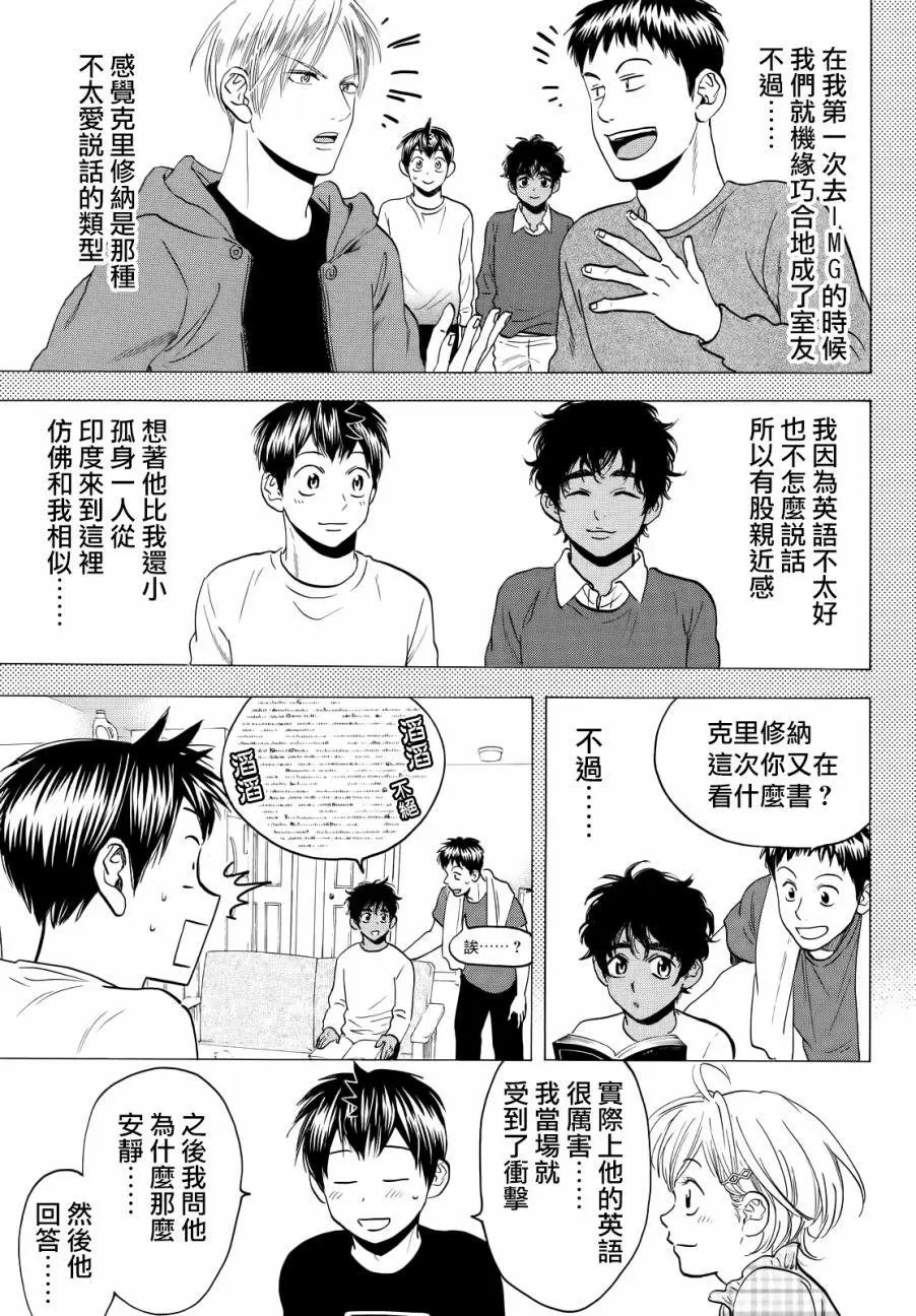 第434回