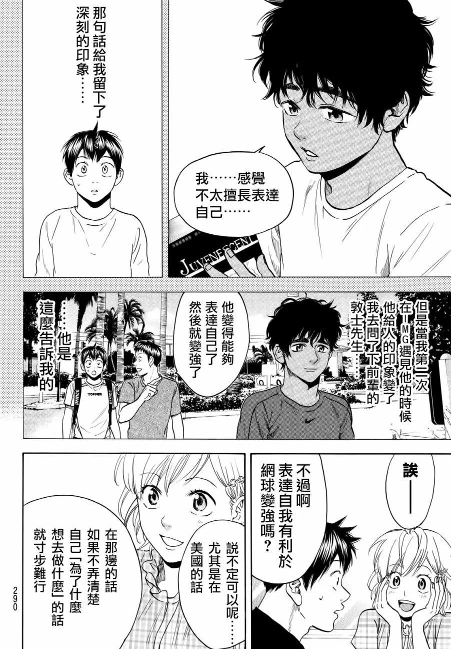 第434回