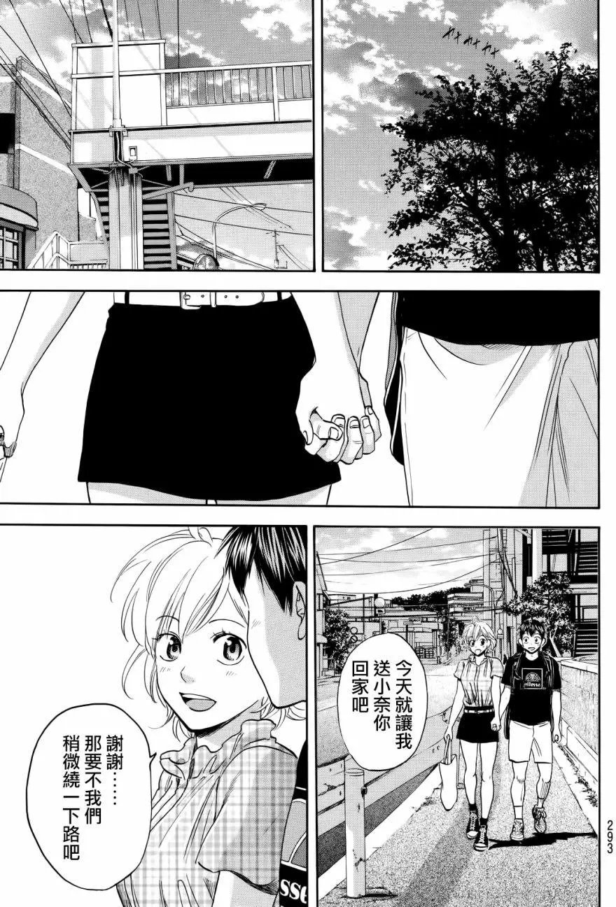 第434回