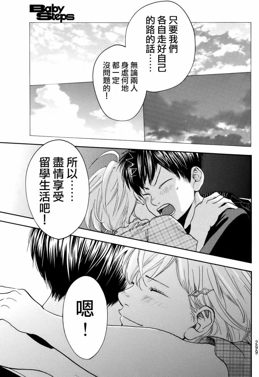 第434回