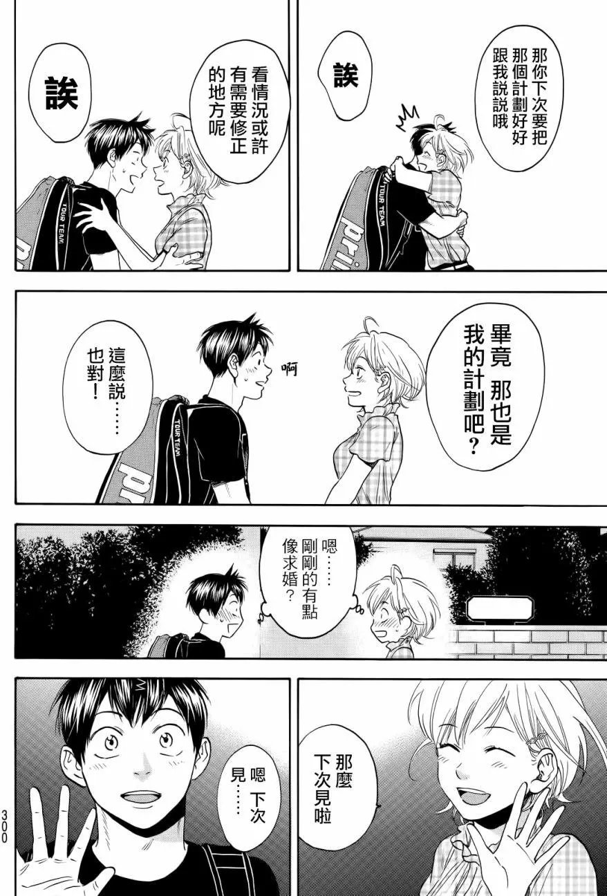第434回
