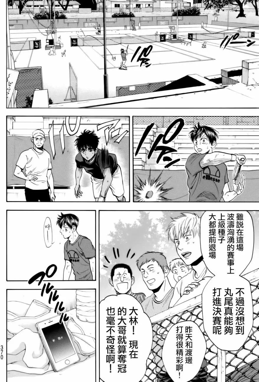 第435回