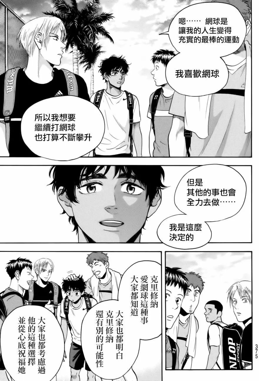 第435回