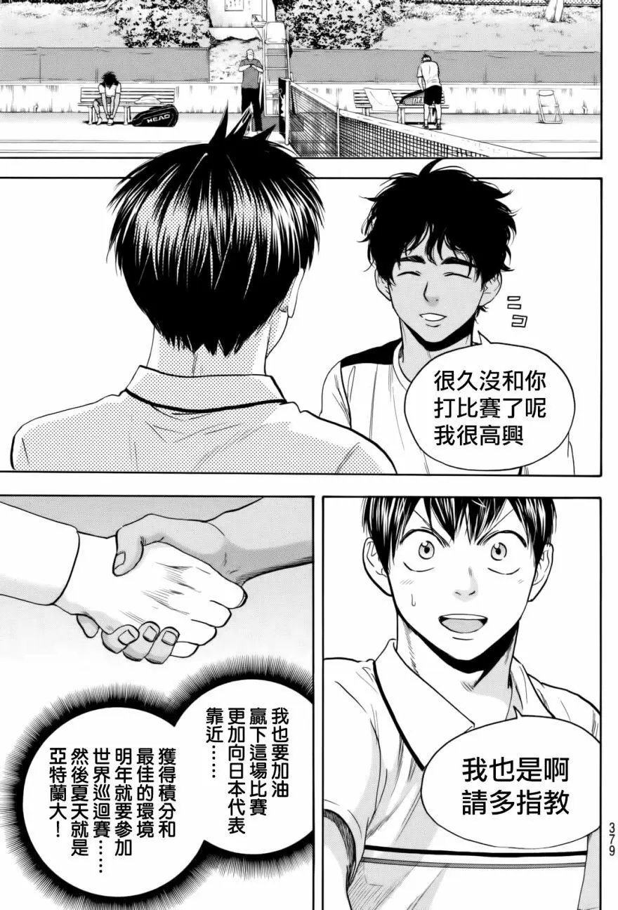 第435回