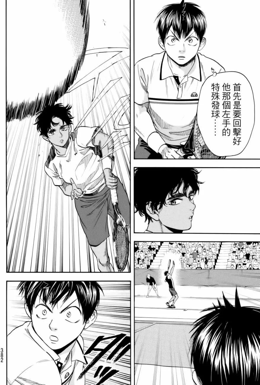 第435回