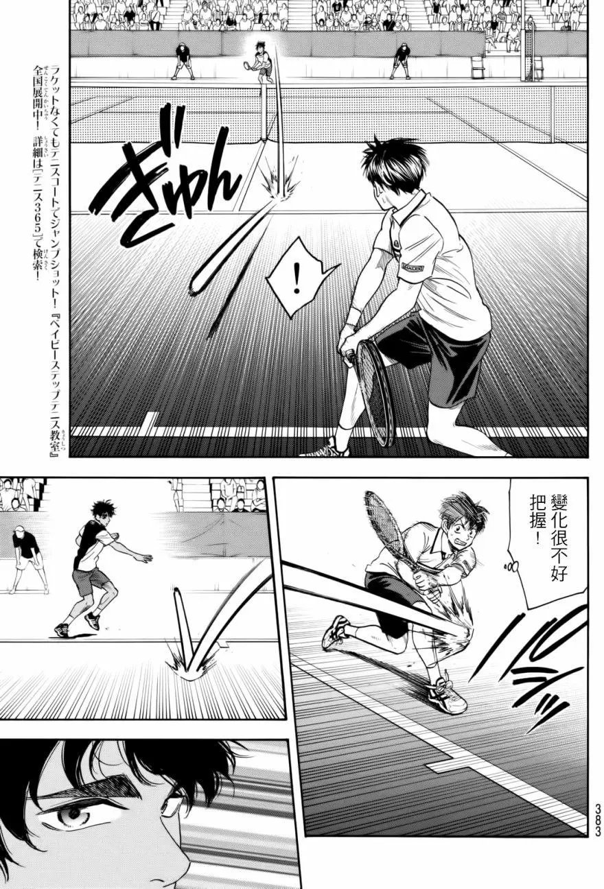 第435回